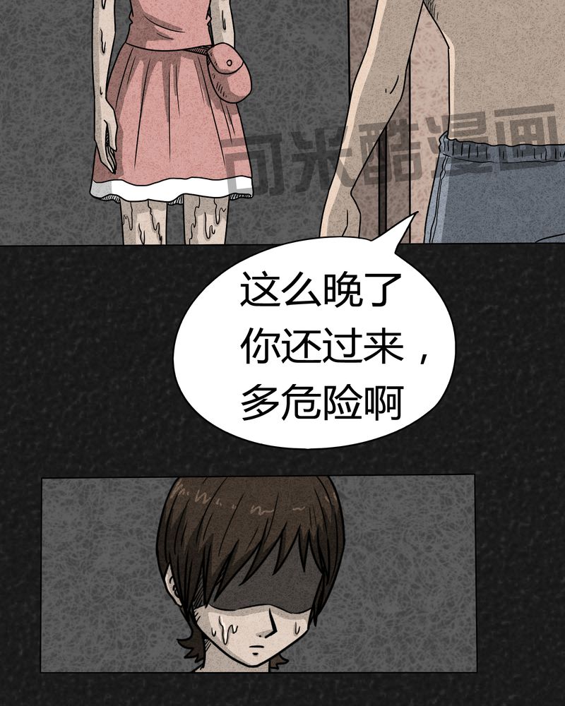 第2章：神奇的药丸5