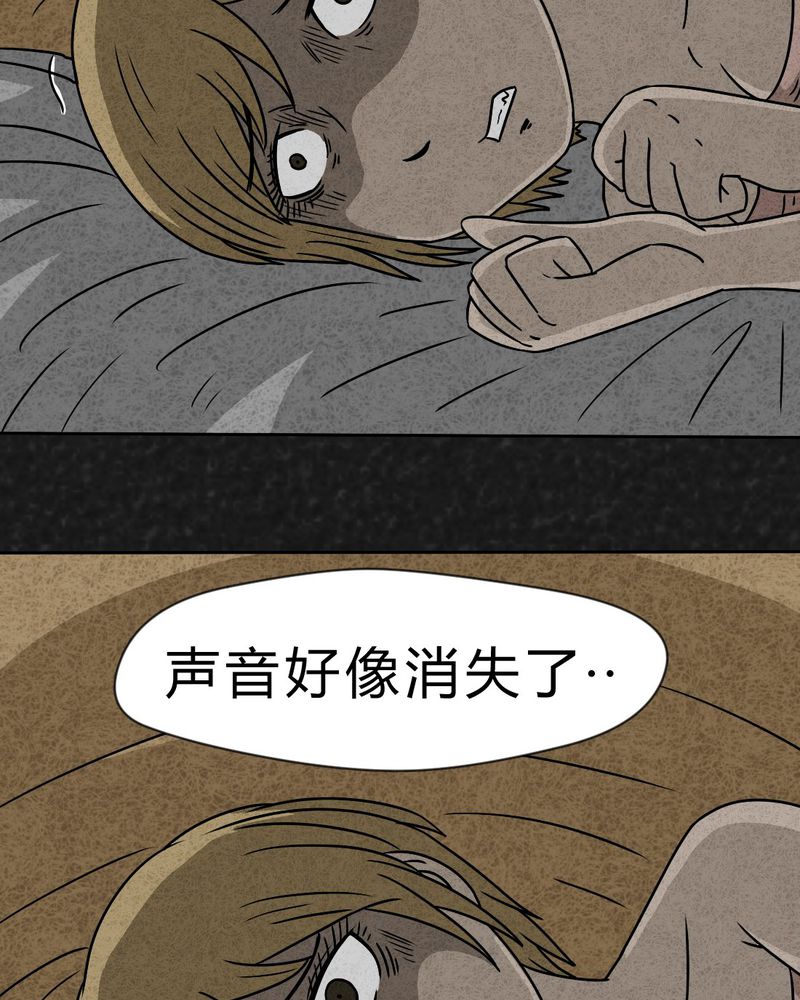 第23章：咚！21