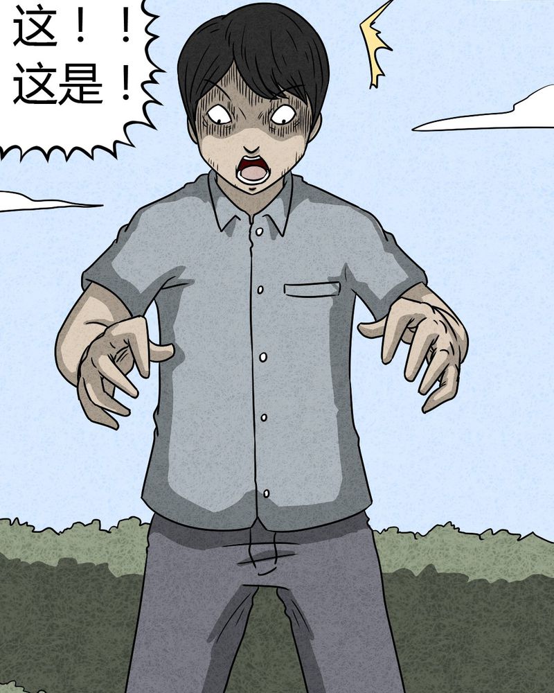 第19章：格子38