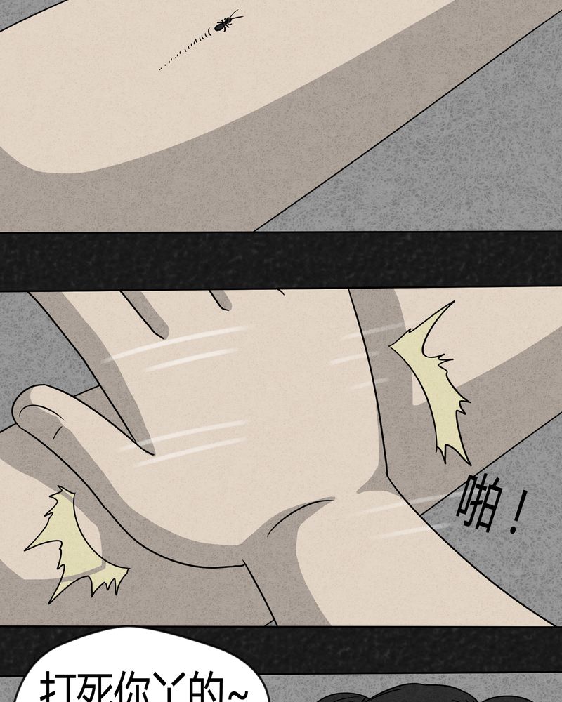 第12章：逃避死亡下23