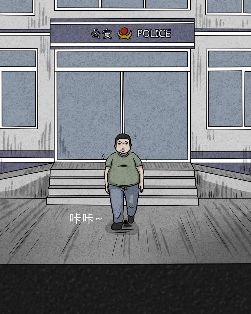 第20章：内脏大盗上18