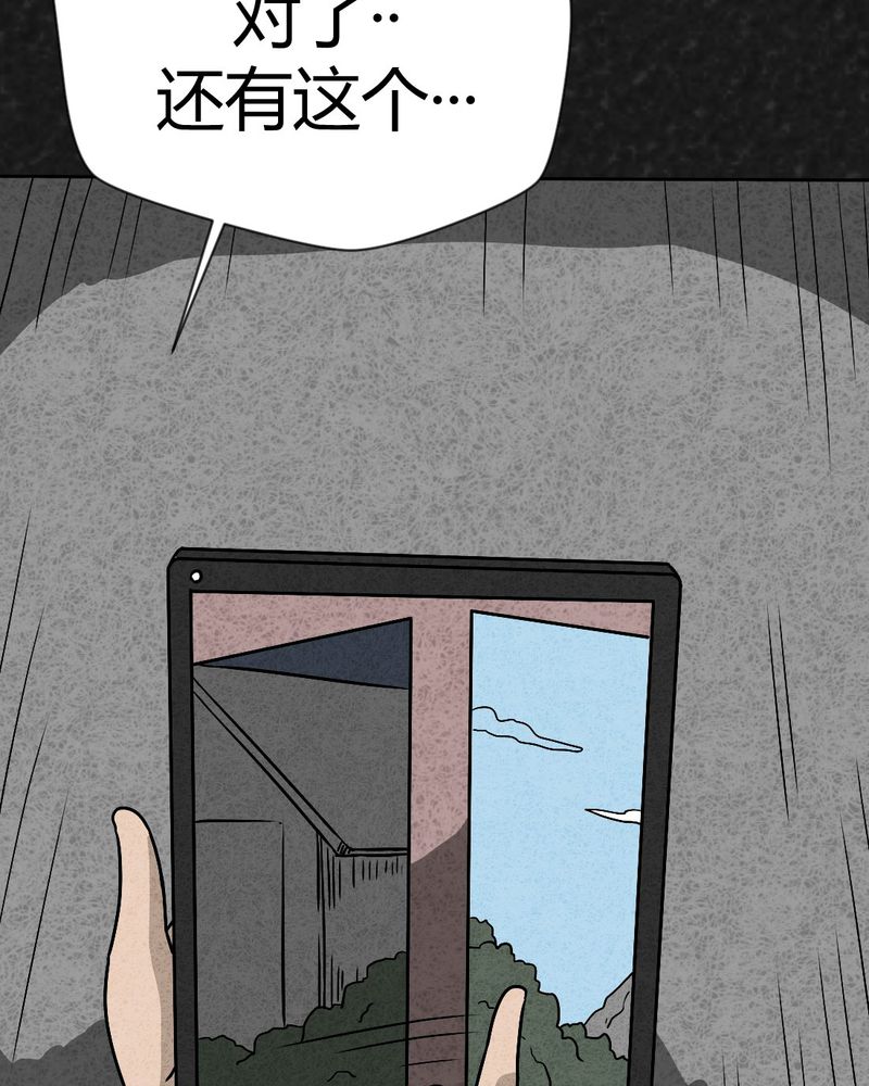 第42章：圆柱体49