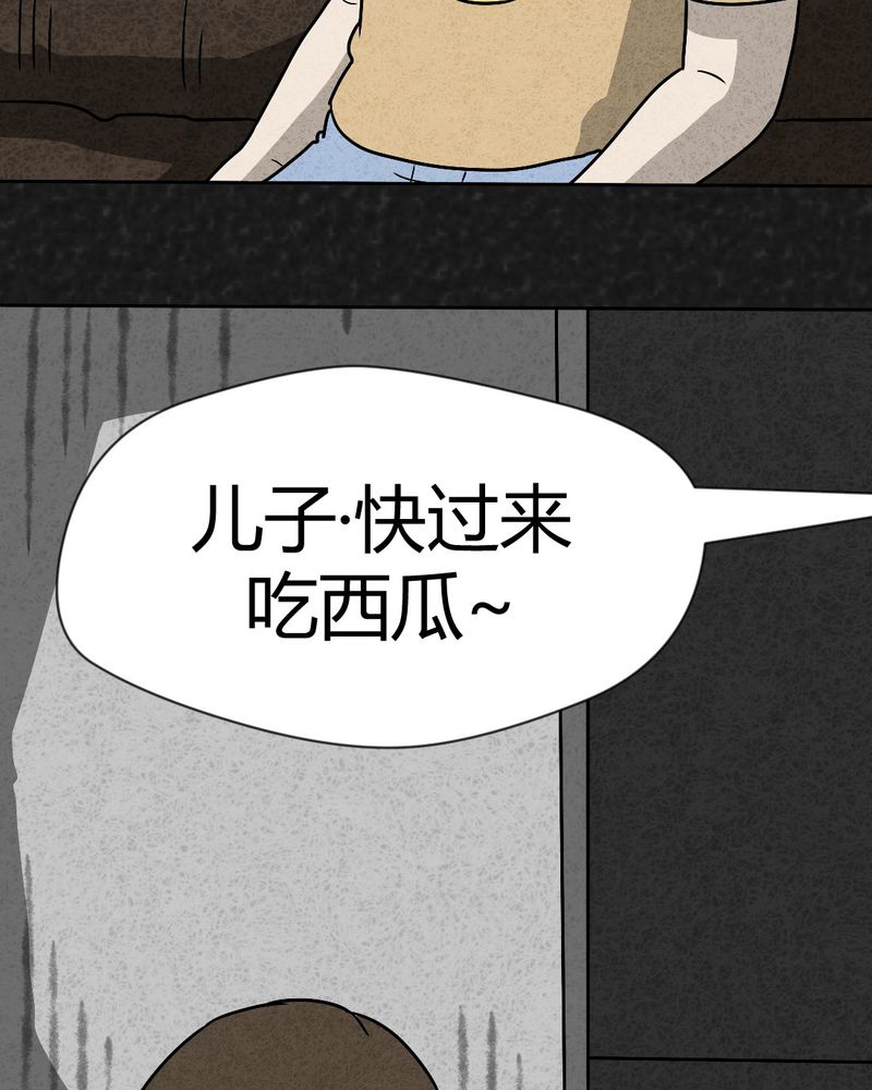第38章：怪病下篇56