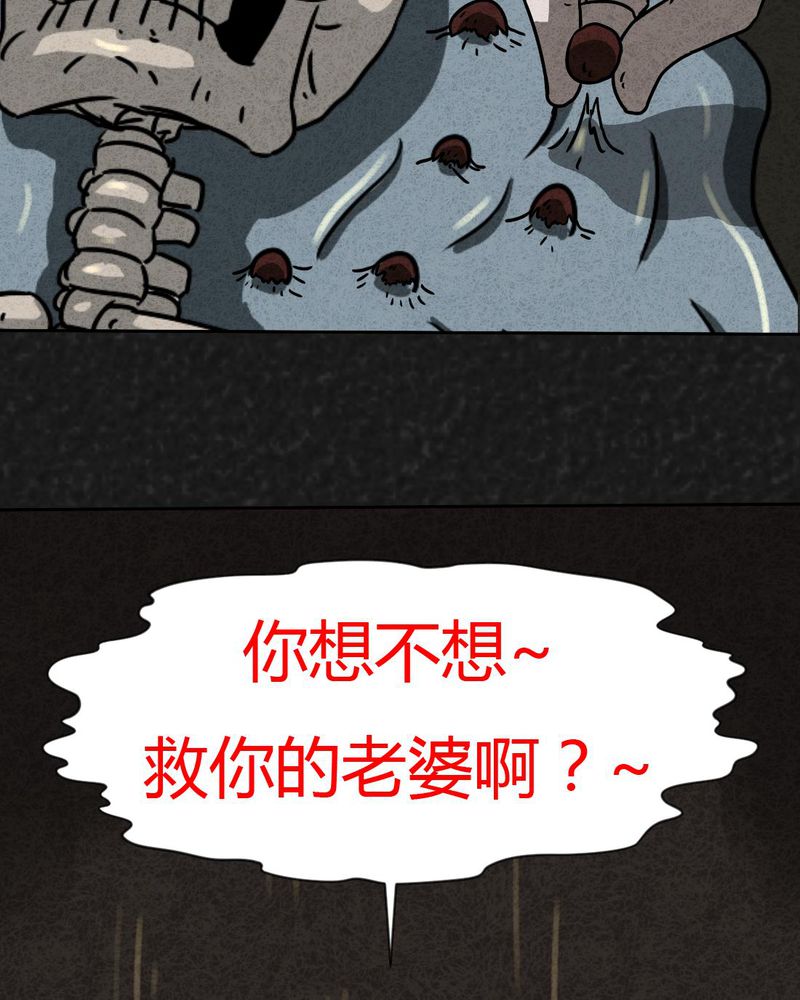 第27章：诡局435