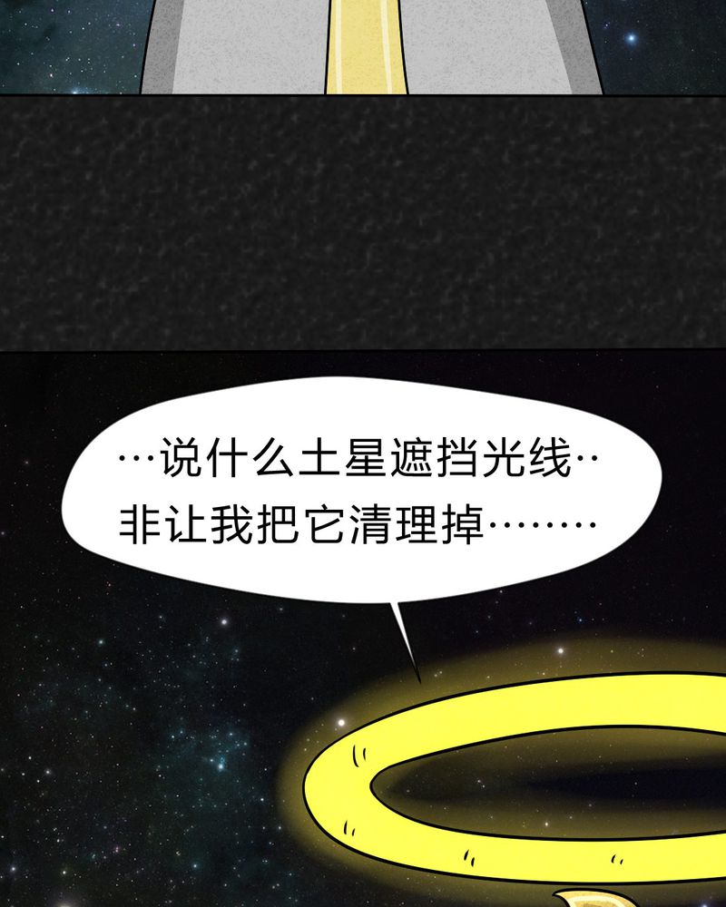第22章：划痕56