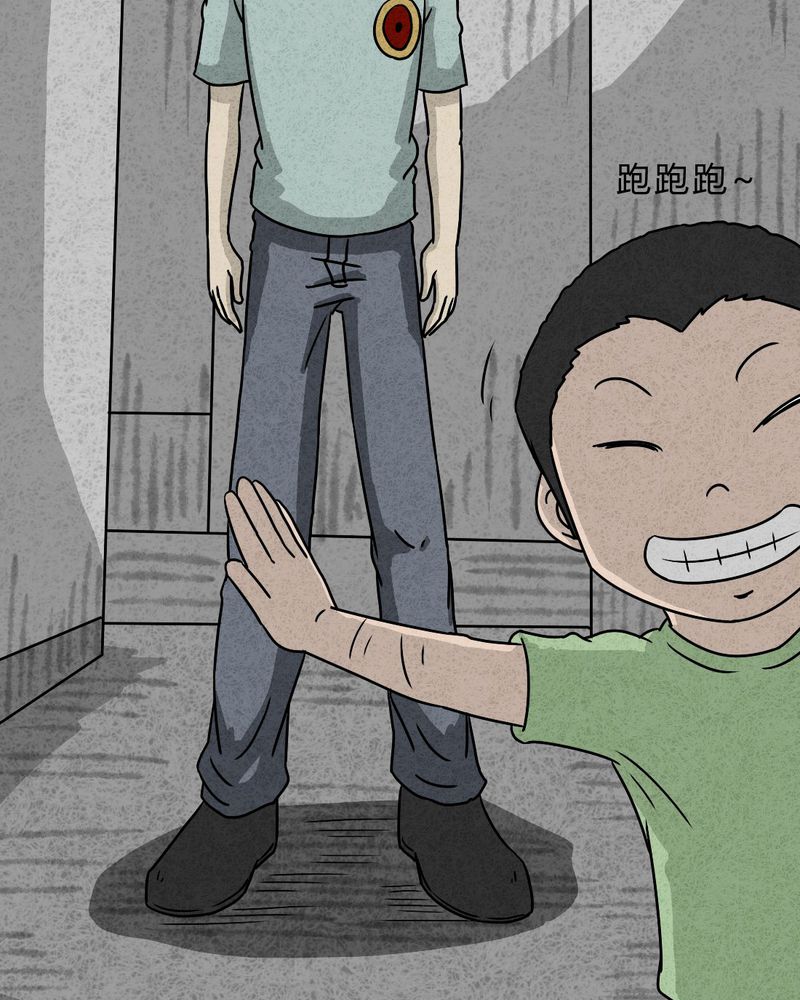 第22章：划痕11