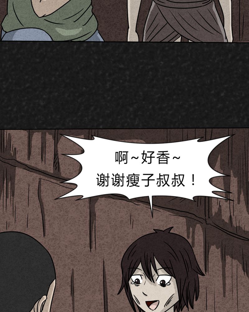 第21章：内脏大盗下52