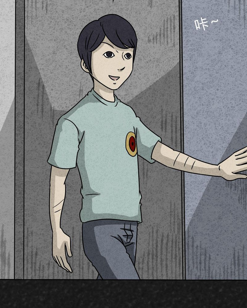 第22章：划痕15