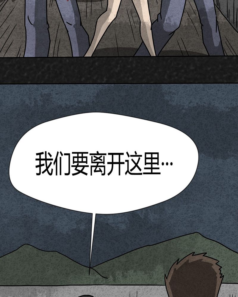 第33章：时间小镇2（四）24