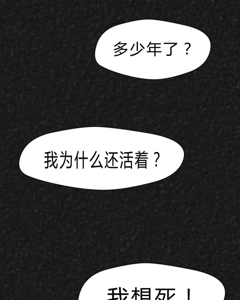 第29章：嘴 下篇60
