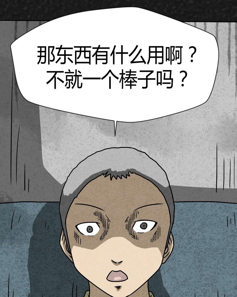 第40章：圆柱体258