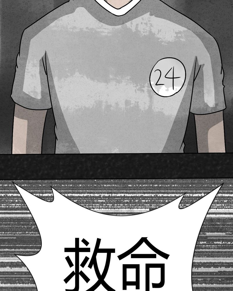 第32章：时间小镇2（三）39
