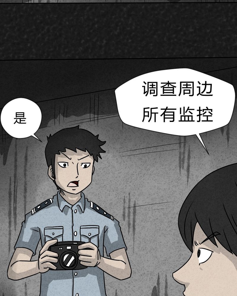 第20章：内脏大盗上7