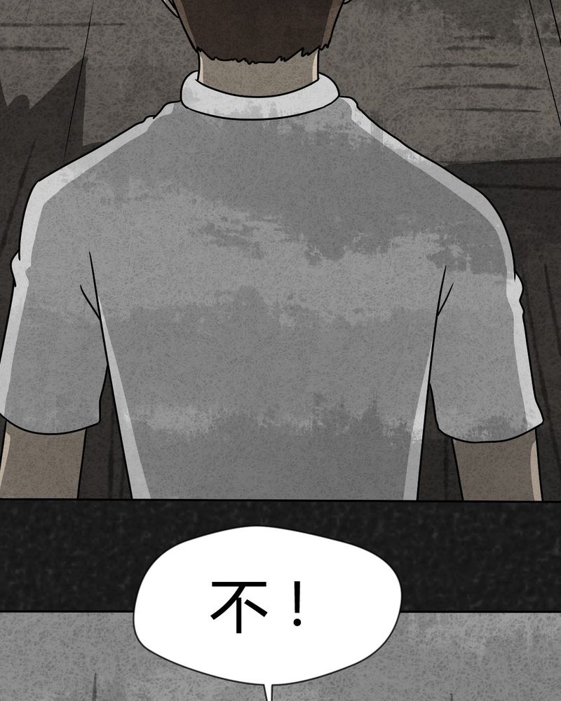 第31章：时间小镇2（二）36