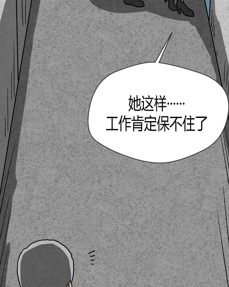 第39章：圆柱体139