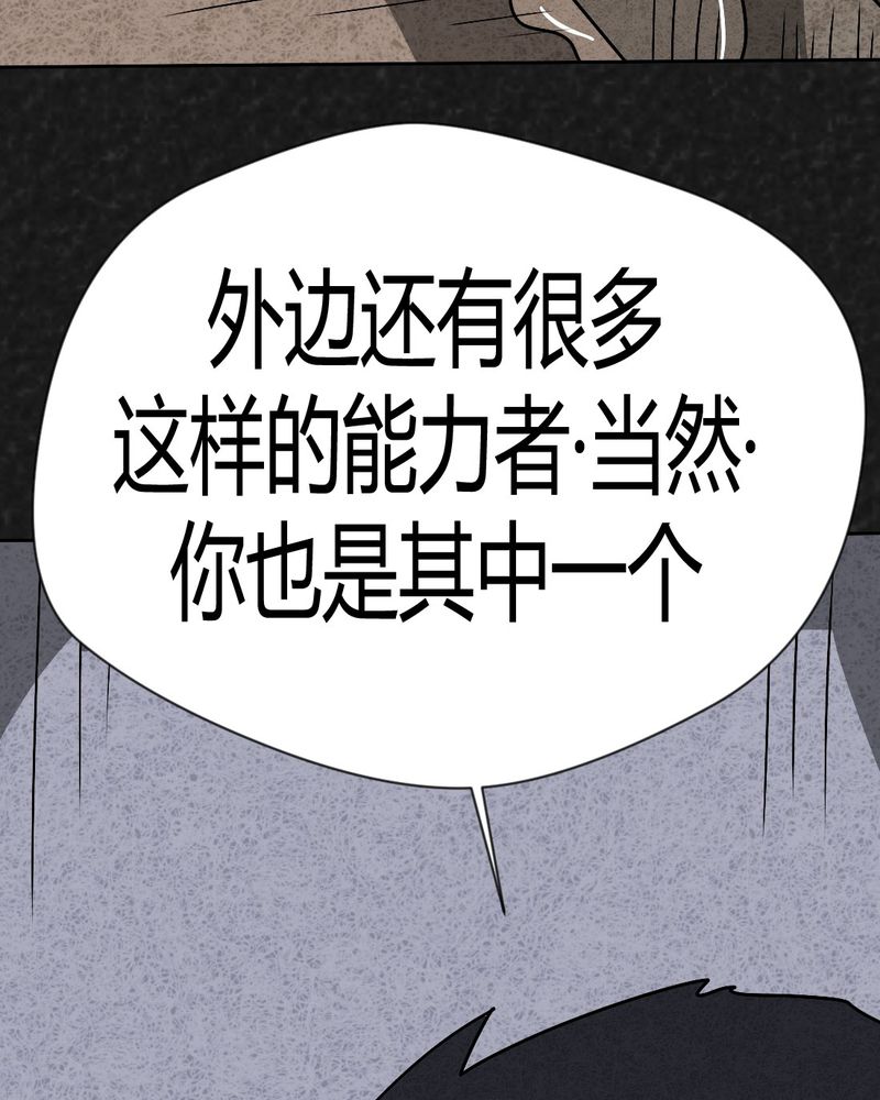 第38章：怪病下篇35