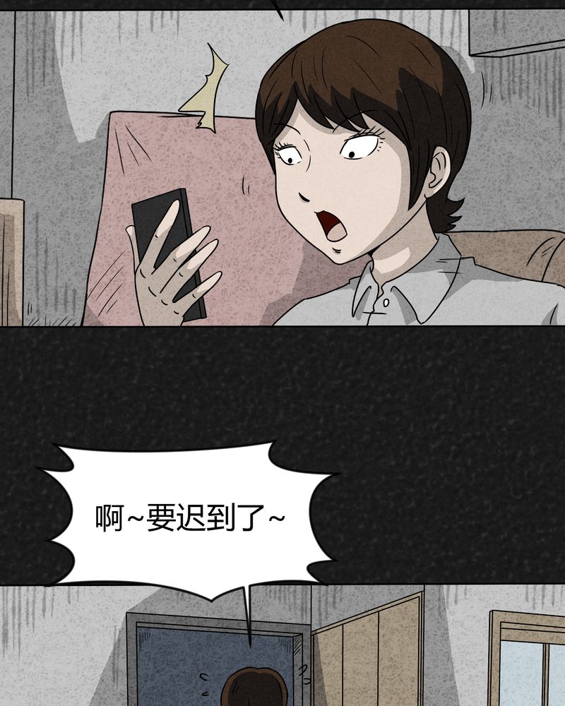 第13章：奇怪的人111