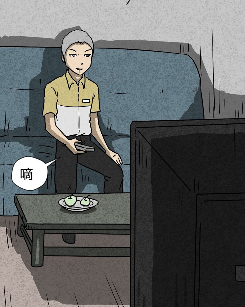第40章：圆柱体243