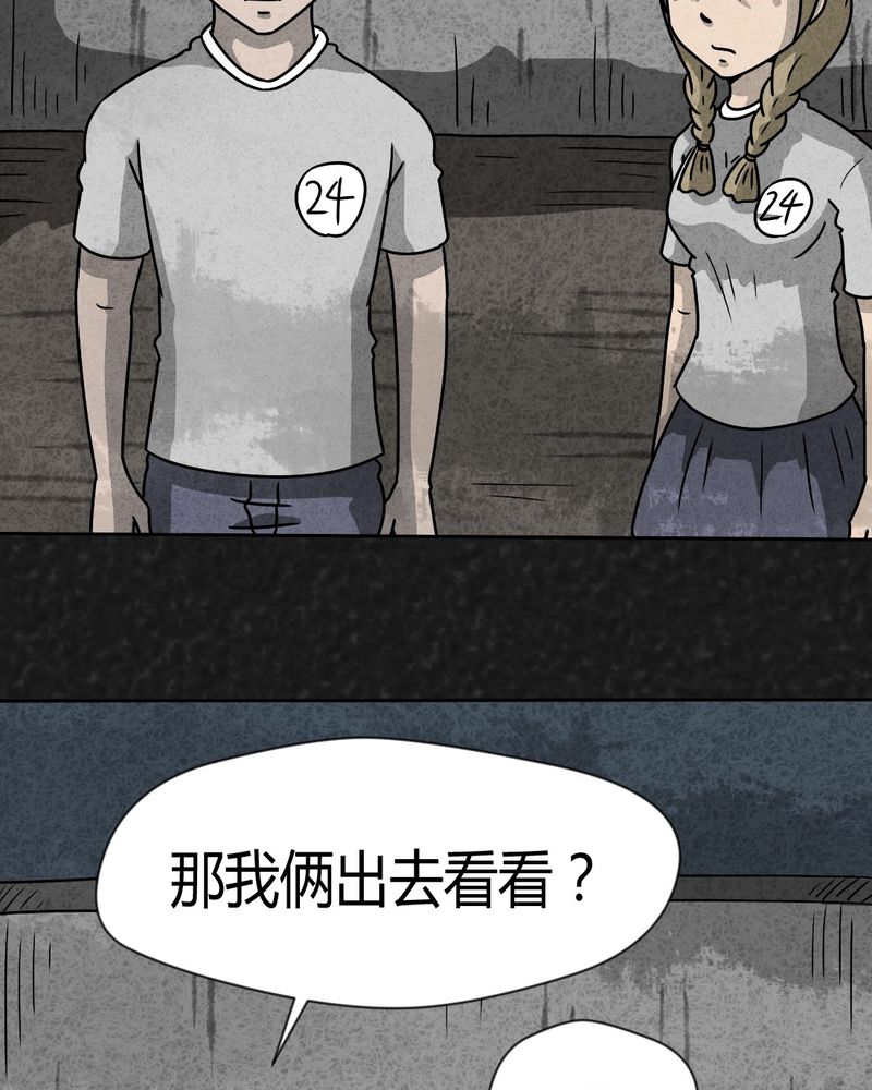 第31章：时间小镇2（二）41