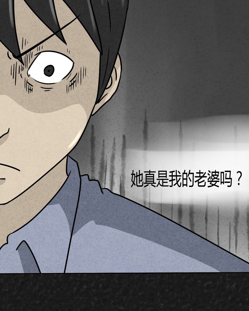第26章：诡局313