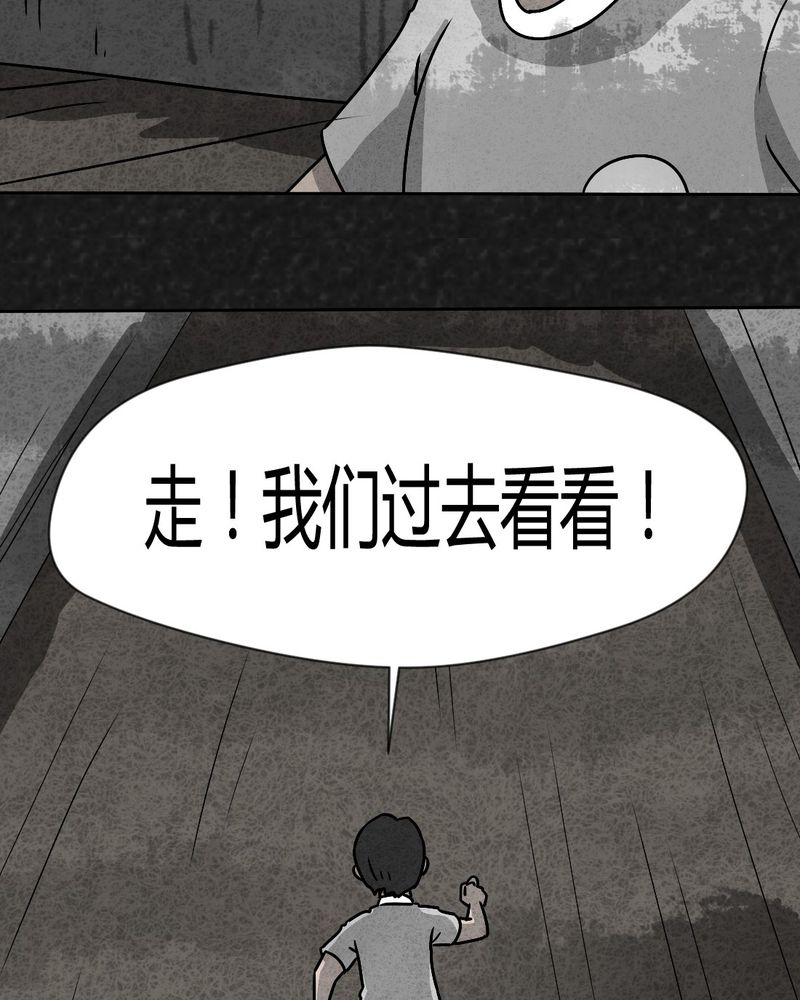 第34章：时间小镇2（五）23