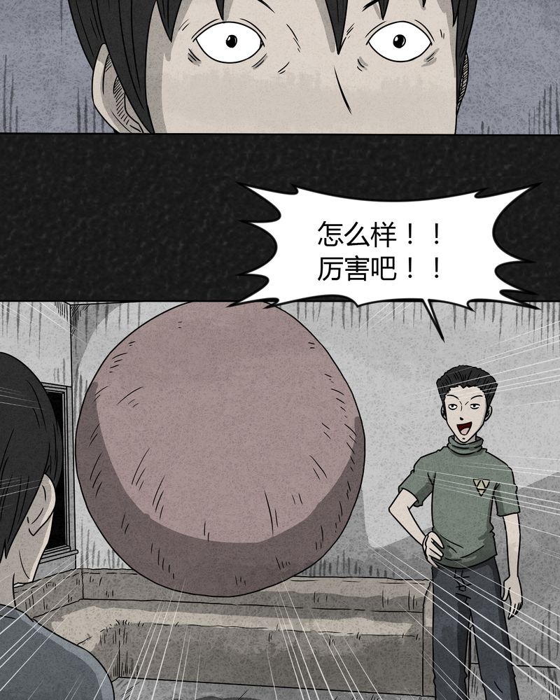 第17章：寻光上18