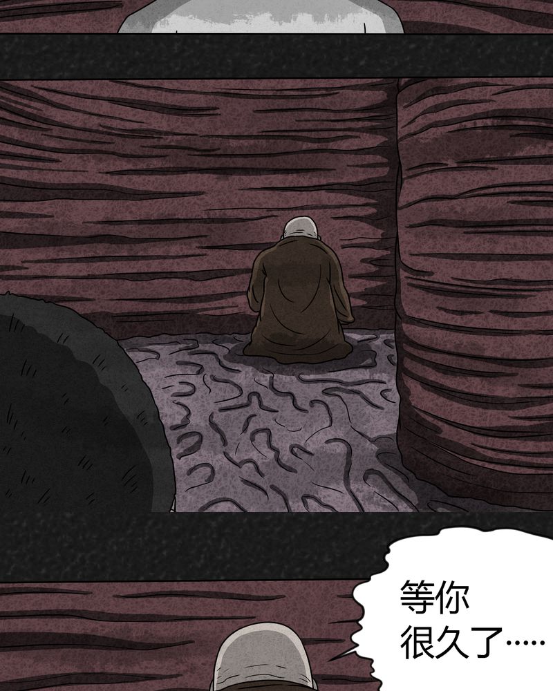 第8章：时间小镇下9