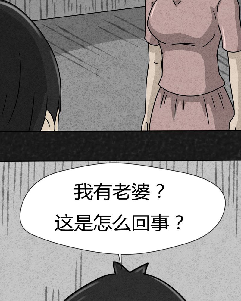 第24章：诡居146