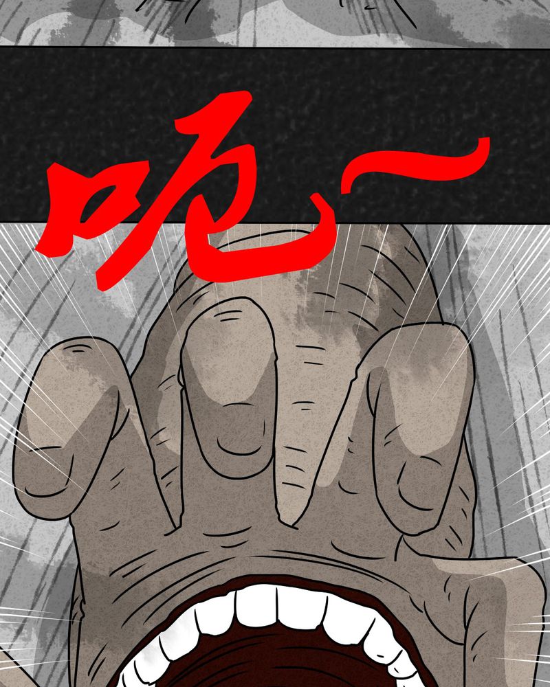 第29章：嘴 下篇17