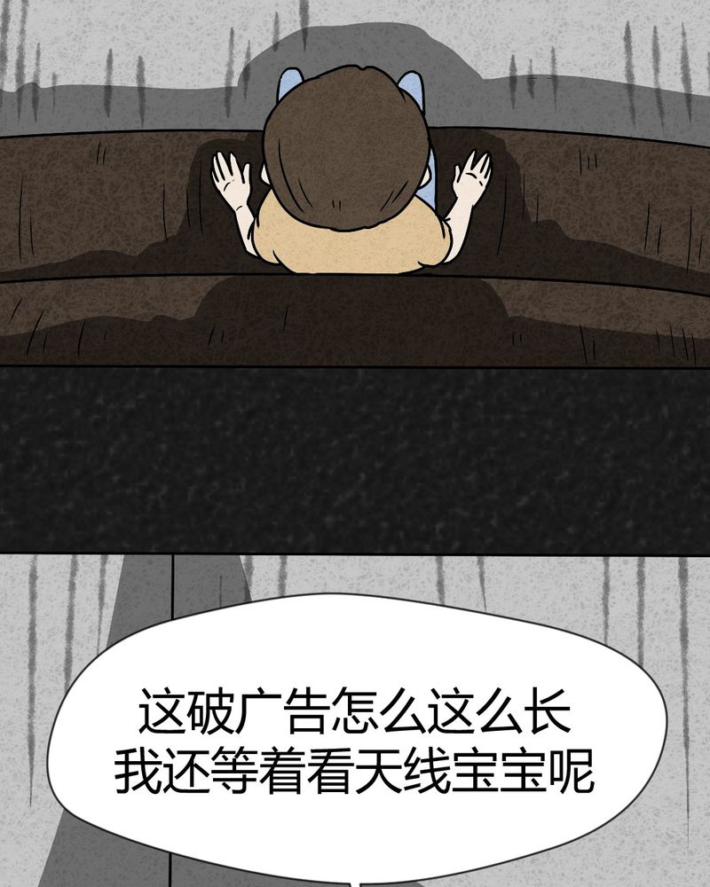 第38章：怪病下篇54