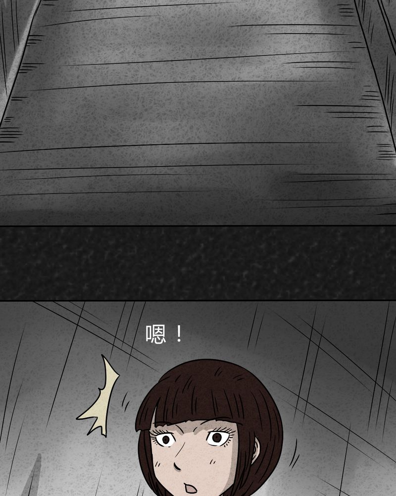 第21章：内脏大盗下5