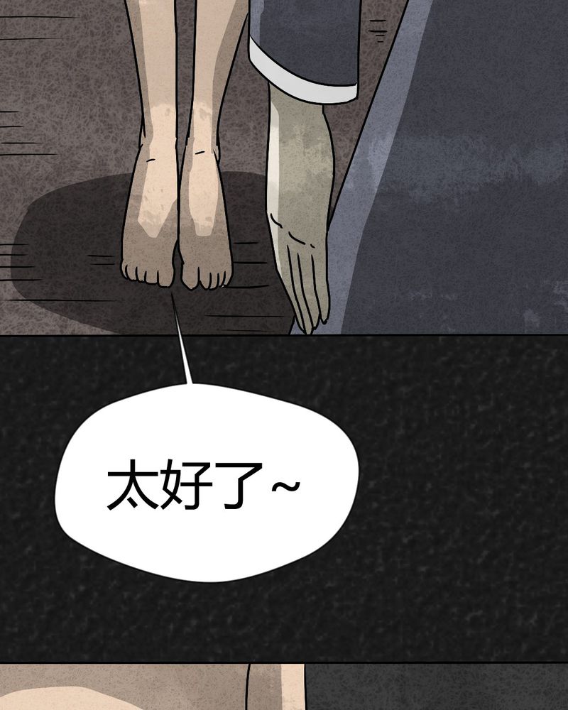 第42章：圆柱体433
