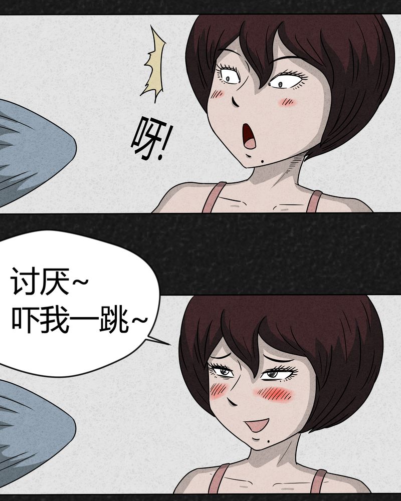 第9章：解锁上21