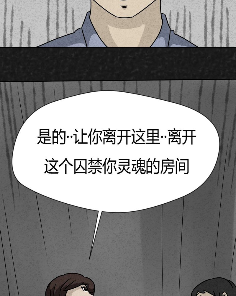 第26章：诡局342