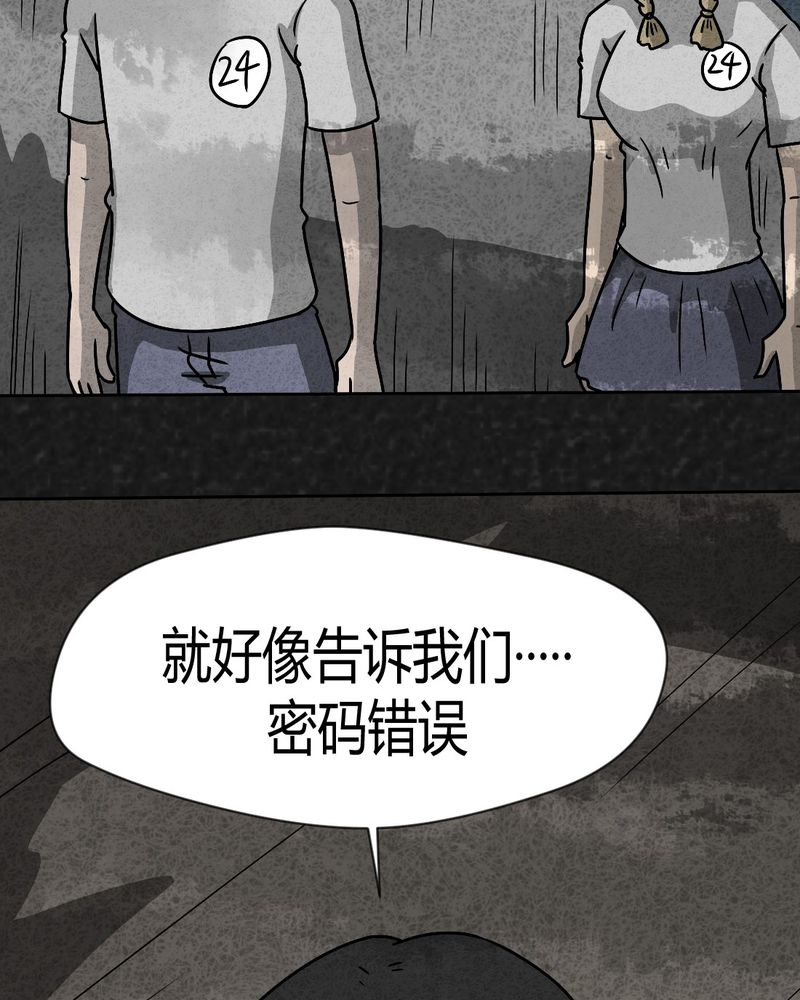 第35章：时间小镇2（六）46