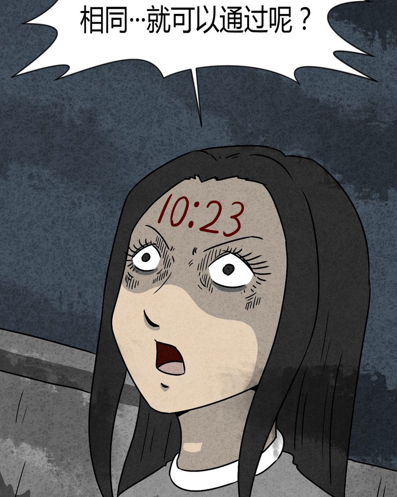 第35章：时间小镇2（六）51
