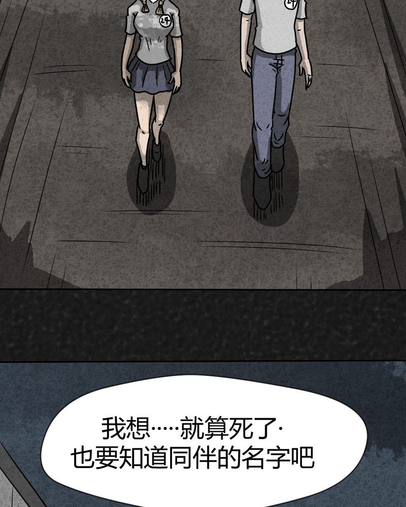 第31章：时间小镇2（二）53