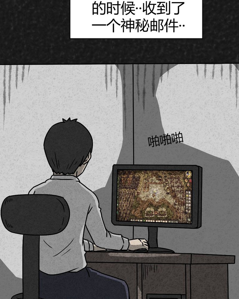 第37章：怪病上篇31