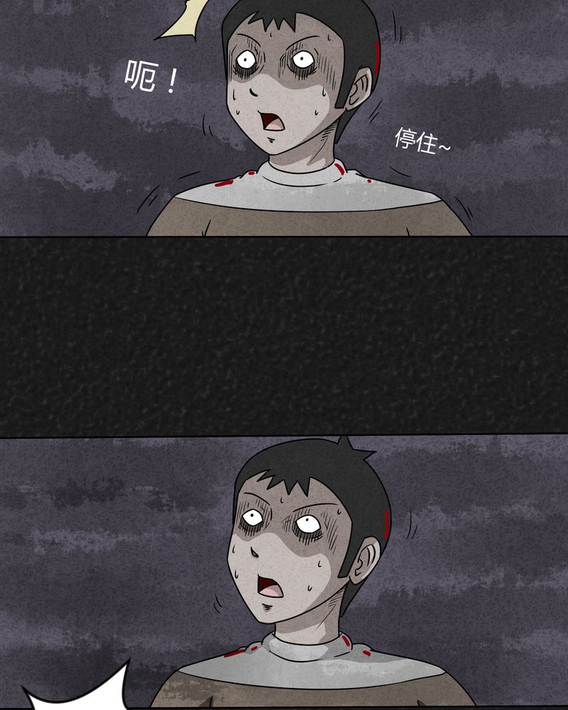第12章：逃避死亡下13