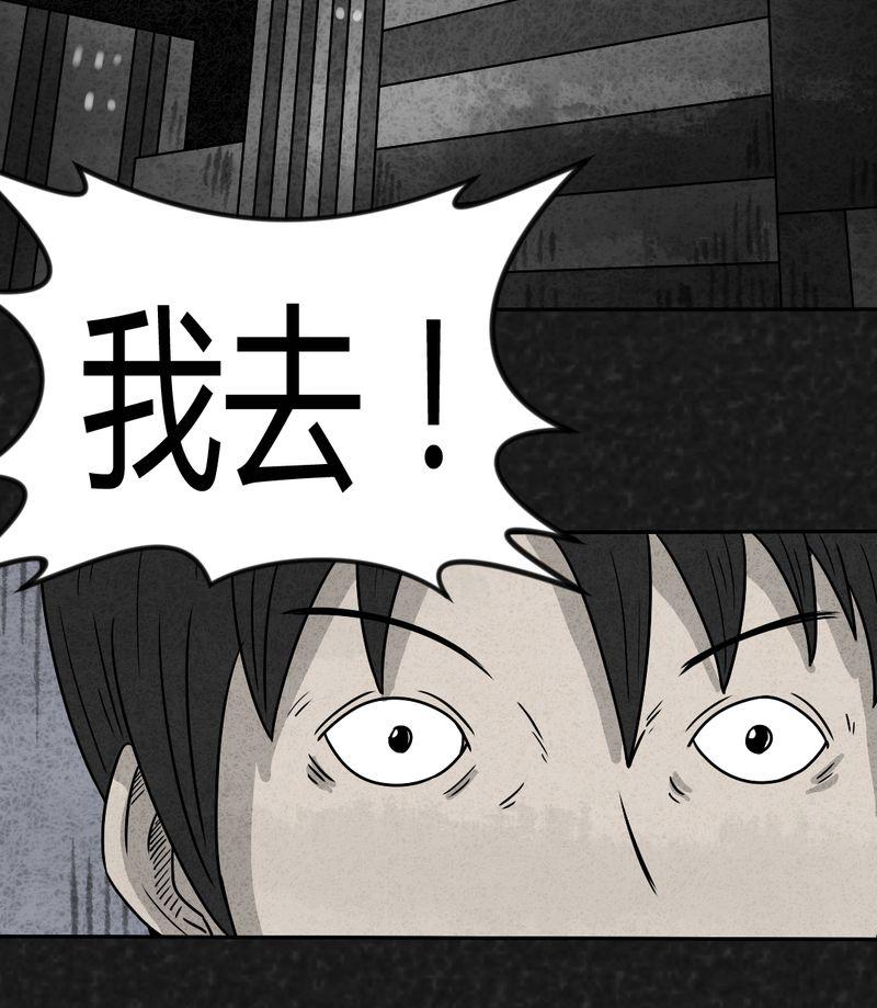 第16章：奇怪的人429