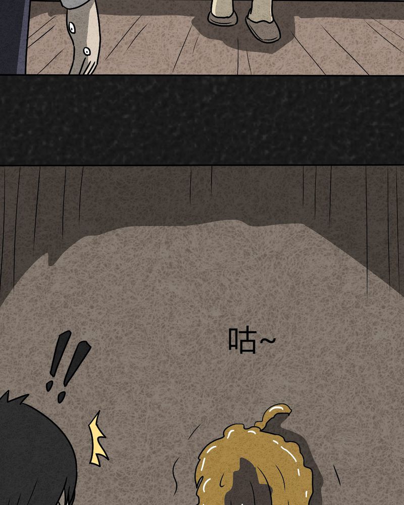 第38章：怪病下篇28