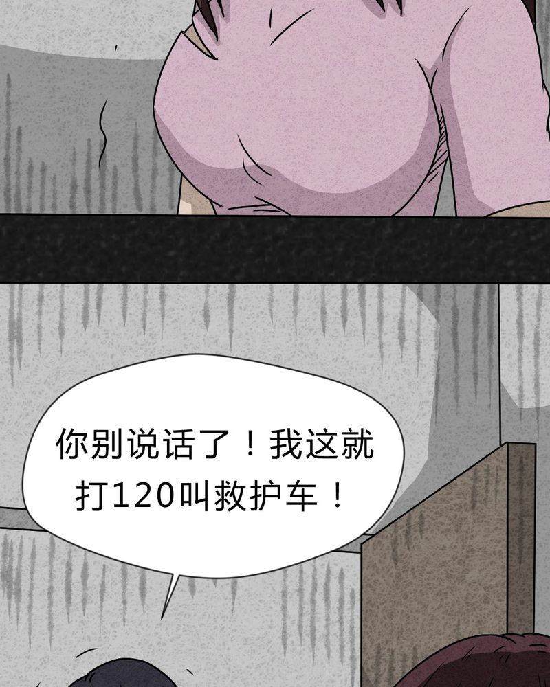 第22章：划痕26