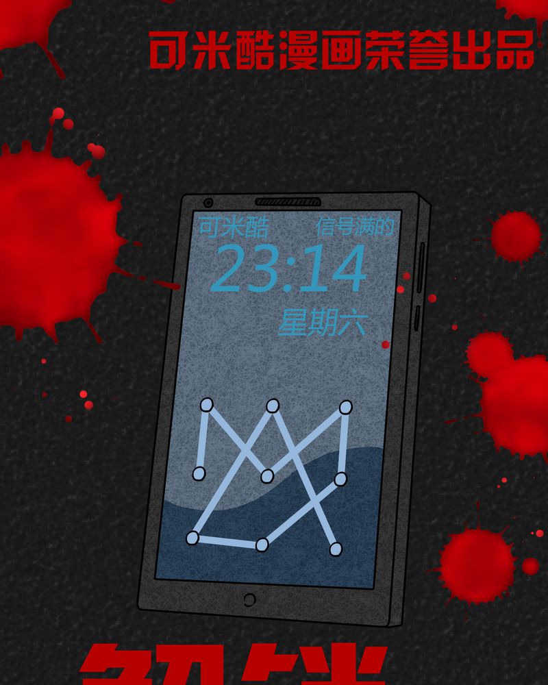 第10章：解锁下1