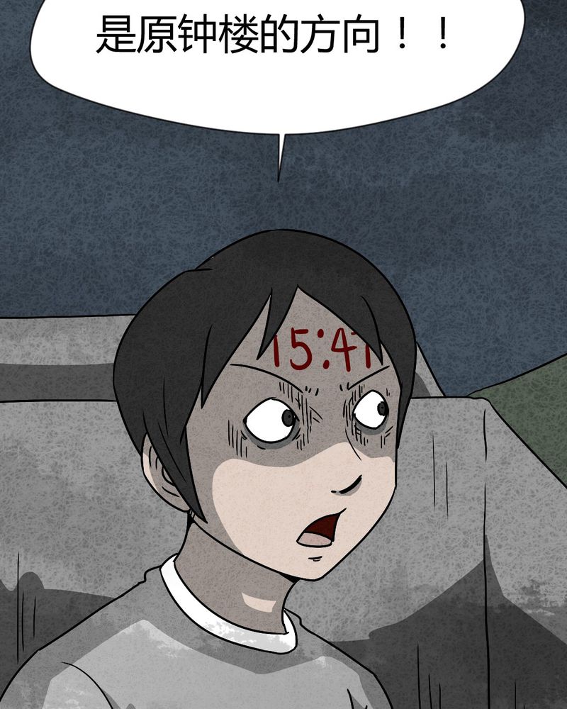 第36章：时间小镇2（七）42