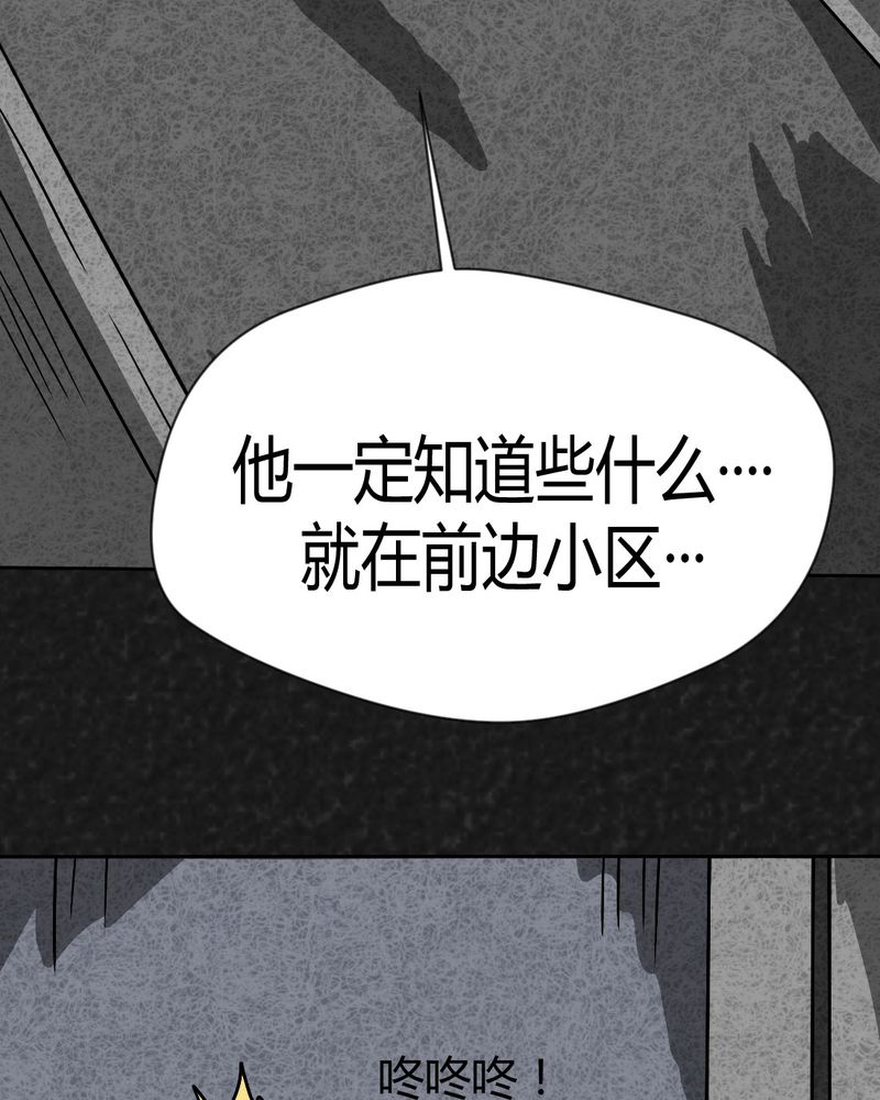 第41章：圆柱体349