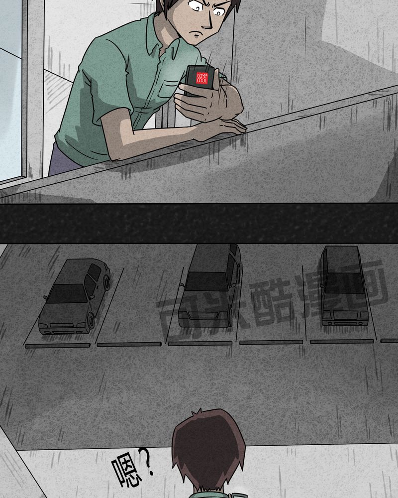 第5章：可怕的噩梦3