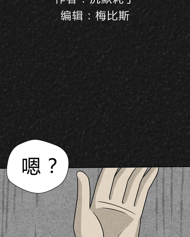 第22章：划痕1