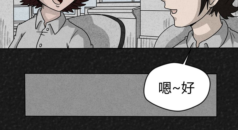 第13章：奇怪的人124