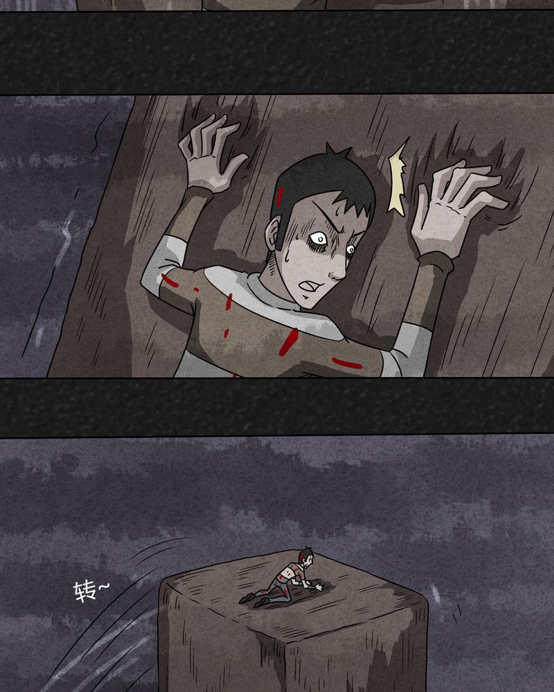 第12章：逃避死亡下16