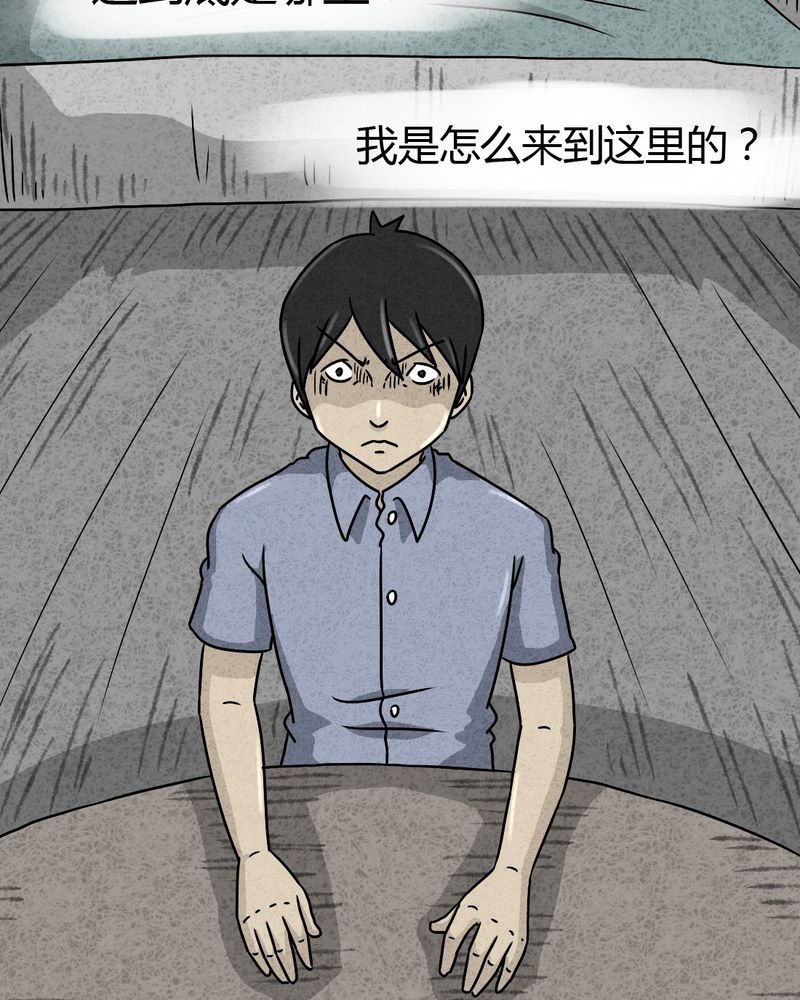 第26章：诡局39